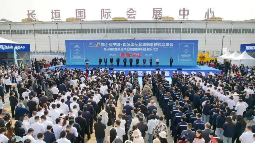 huatihui.com官网入口-新松出席2024全球工业互联网大会，“机器人+AI”引领工业智能新纪元